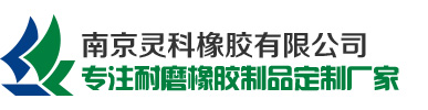 橡胶板厂家-生产批发工业耐磨橡胶板「规格齐全/价格低」_江南手机网页版